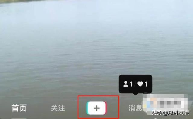 抖音怎么給視頻加音樂？