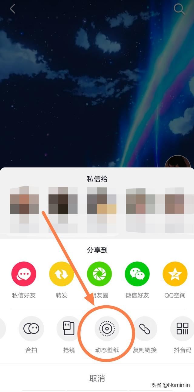 vivo iqoo為什么抖音設置動態(tài)壁紙，桌面和鎖屏，然后換桌面壁紙，鎖屏壁紙就沒有了？