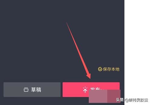抖音九宮格視頻怎么拍攝？