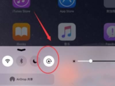 ipad抖音怎么橫屏？