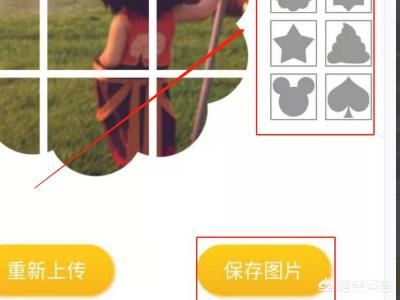 如何制作火爆抖音朋友圈的隱藏九宮格拼接切圖？