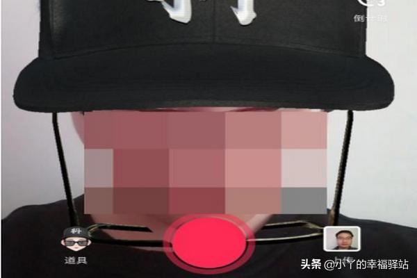 抖音中戴帽子墨鏡特效怎么拍？
