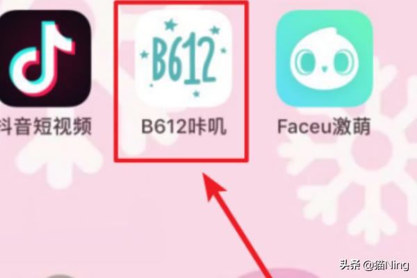 抖音花球特效怎么弄，水晶球特效怎么做？