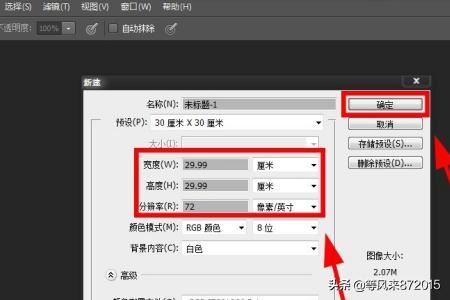 抖音圖標(biāo)如何制作？