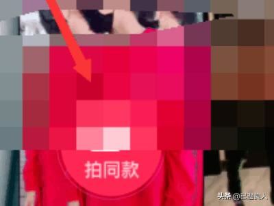 抖音分身術(shù)幻影怎么拍，抖音里分身術(shù)特效怎么弄？