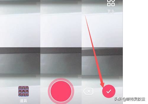 抖音九宮格視頻怎么拍攝？