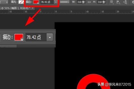 抖音圖標(biāo)如何制作？