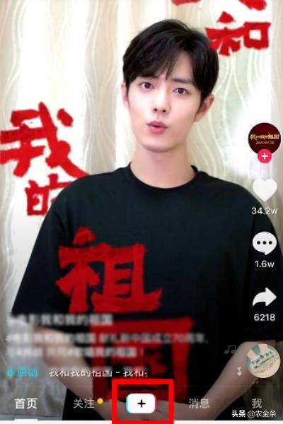 抖音動態(tài)光影怎么拍，抖音動態(tài)光影特效？