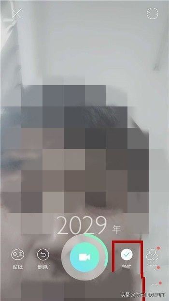 抖音隨著年份慢慢變老的特效視頻怎么拍？