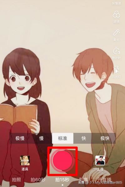 抖音動態(tài)光影怎么拍，抖音動態(tài)光影特效？