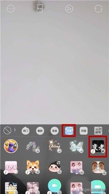 抖音隨著年份慢慢變老的特效視頻怎么拍？