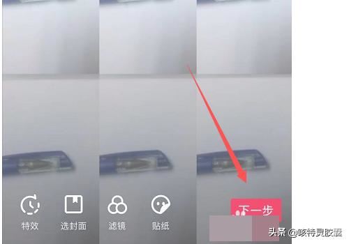 抖音九宮格視頻怎么拍攝？