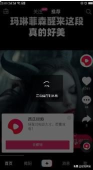 看見抖音短視頻里的好看圖片怎么一張張保存下來？
