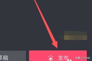 抖音怎么拍出九屏（九宮格）效果？