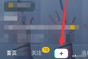 抖音怎么拍出九屏（九宮格）效果？