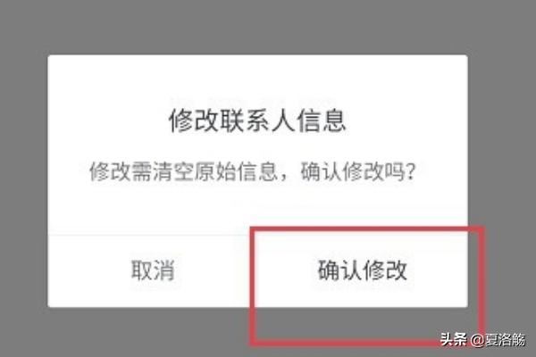 抖音DOU+上熱門(mén)怎么取消消息訂閱？