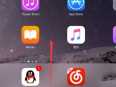 ipad抖音怎么橫屏？
