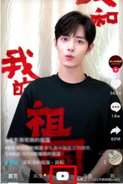 抖音動態(tài)光影怎么拍，抖音動態(tài)光影特效？