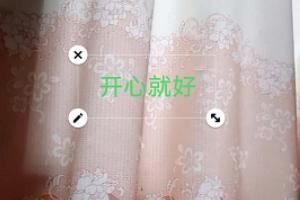 抖音怎么給隨拍加字幕，隨拍怎么加文字？