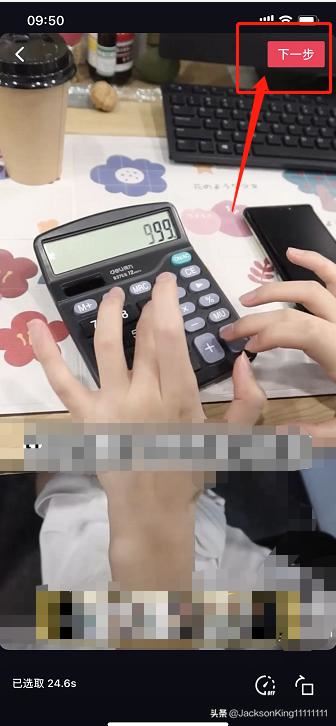抖音草稿箱在哪兒？