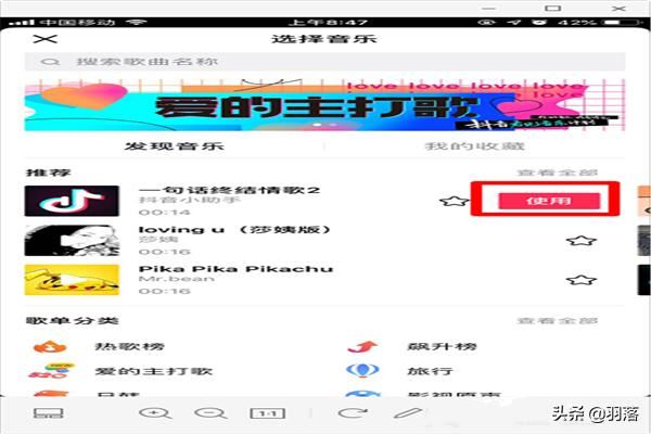 抖音怎么在視頻上加字，抖音怎么拍帶字的視頻？