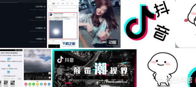抖音視頻要下載一個什么軟件可以玩？
