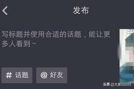抖音求推薦特效在哪里？抖音求推薦特效怎么弄？