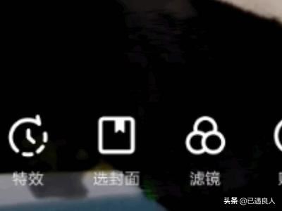 抖音分身術(shù)幻影怎么拍，抖音里分身術(shù)特效怎么弄？