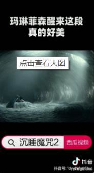 看見抖音短視頻里的好看圖片怎么一張張保存下來？