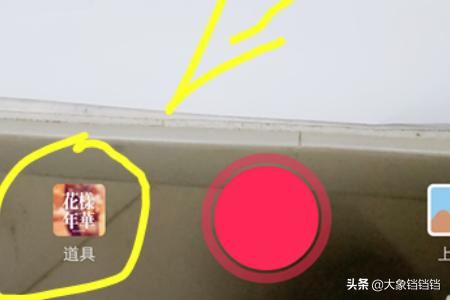抖音求推薦特效在哪里？抖音求推薦特效怎么弄？