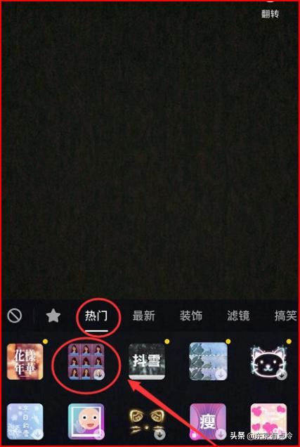 抖音九宮格視頻怎么拍攝？