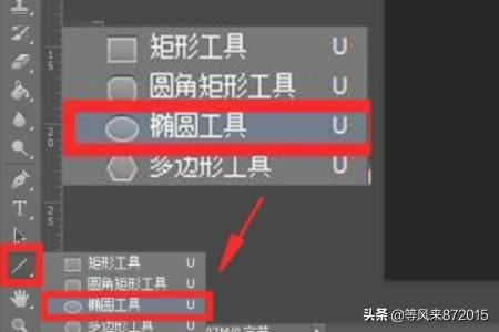 抖音圖標(biāo)如何制作？