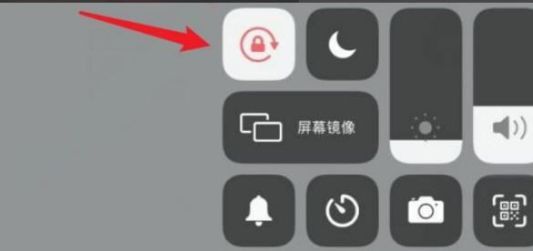 ipad抖音怎么橫屏？