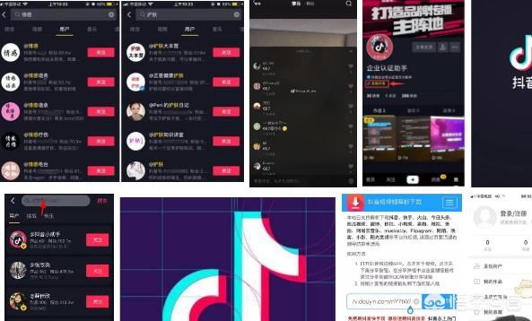 抖音視頻要下載一個什么軟件可以玩？