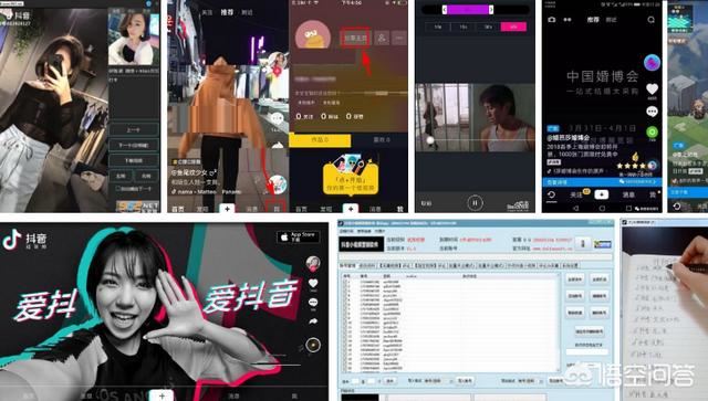 抖音視頻要下載一個什么軟件可以玩？