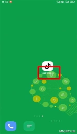 怎么關閉抖音被推薦好友？