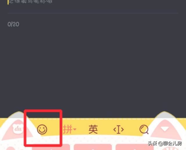 抖音昵稱怎么設(shè)置成特殊字符？
