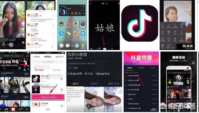 抖音視頻要下載一個什么軟件可以玩？