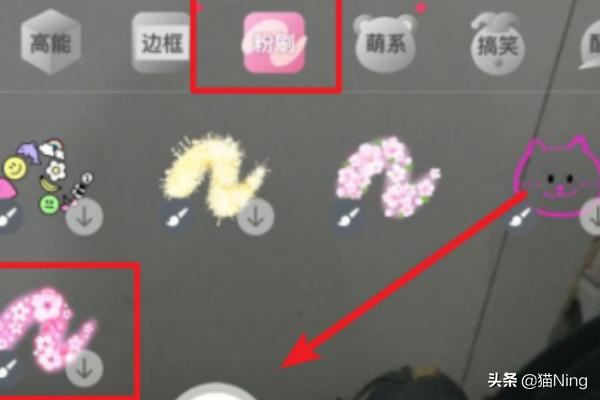 抖音花球特效怎么弄，水晶球特效怎么做？