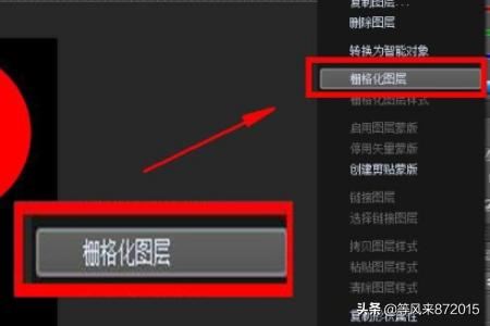 抖音圖標(biāo)如何制作？