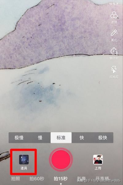 抖音動態(tài)光影怎么拍，抖音動態(tài)光影特效？