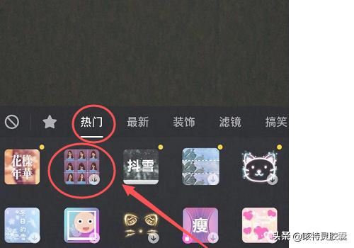 抖音九宮格視頻怎么拍攝？