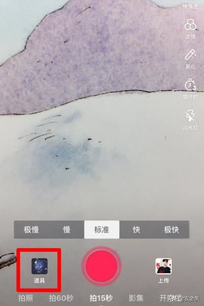 抖音動態(tài)光影怎么拍，抖音動態(tài)光影特效？