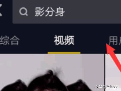 抖音分身術(shù)幻影怎么拍，抖音里分身術(shù)特效怎么弄？