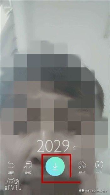 抖音隨著年份慢慢變老的特效視頻怎么拍？
