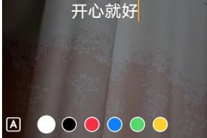 抖音怎么給隨拍加字幕，隨拍怎么加文字？