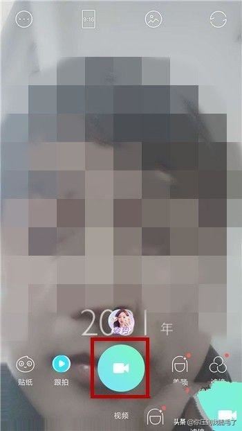 抖音隨著年份慢慢變老的特效視頻怎么拍？
