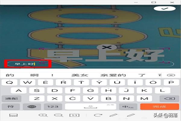 抖音怎么在視頻上加字，抖音怎么拍帶字的視頻？