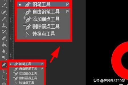 抖音圖標(biāo)如何制作？