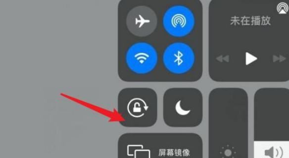 ipad抖音怎么橫屏？